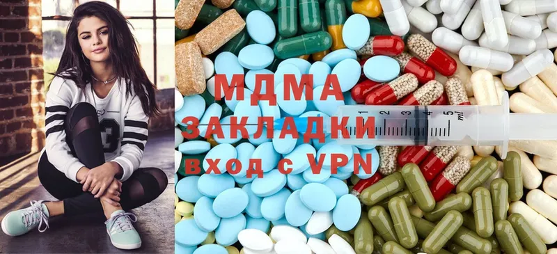 где можно купить   Добрянка  MDMA кристаллы 