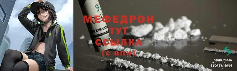 МЯУ-МЯУ 4 MMC  Добрянка 